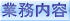 �Ɩ����e