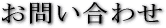 ���₢���킹